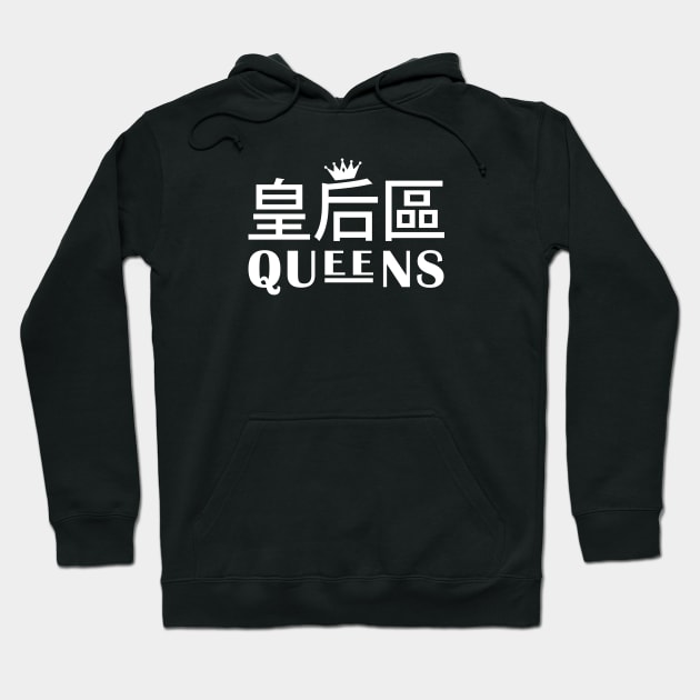 Queens Hoodie by wEnDaLicious